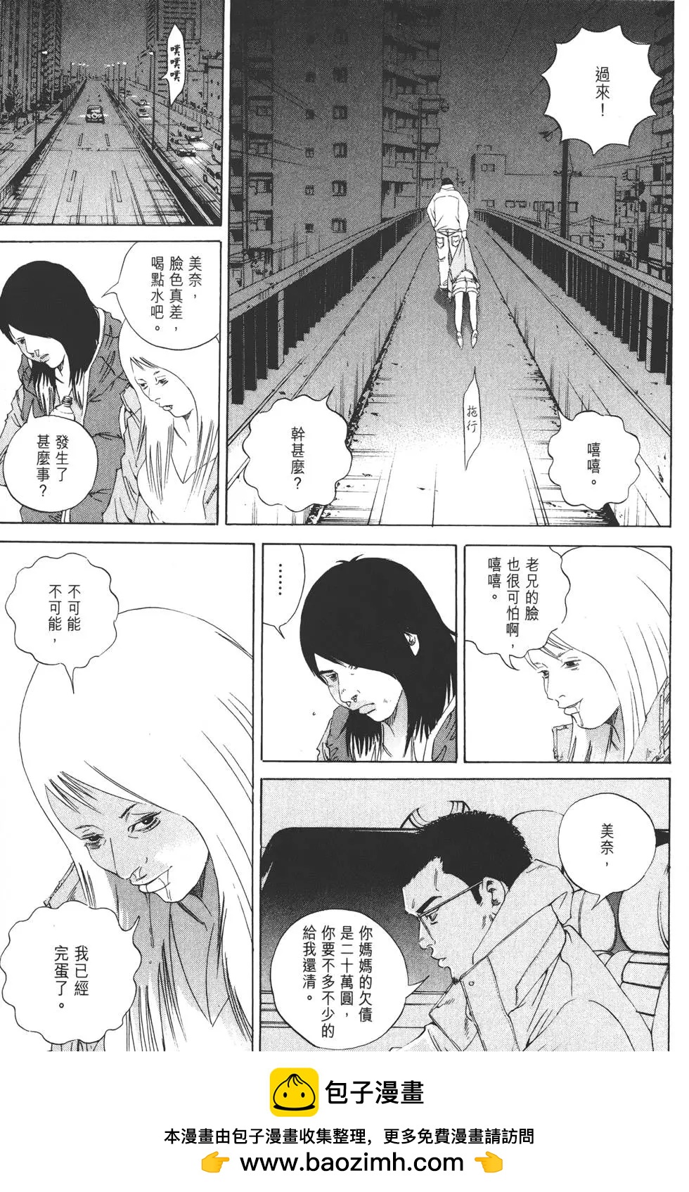 第 150 页