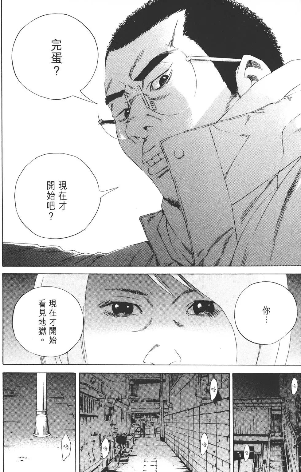 第 151 页