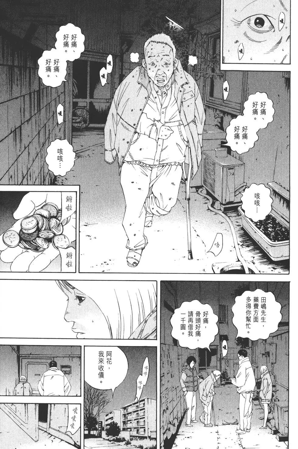 第 152 页