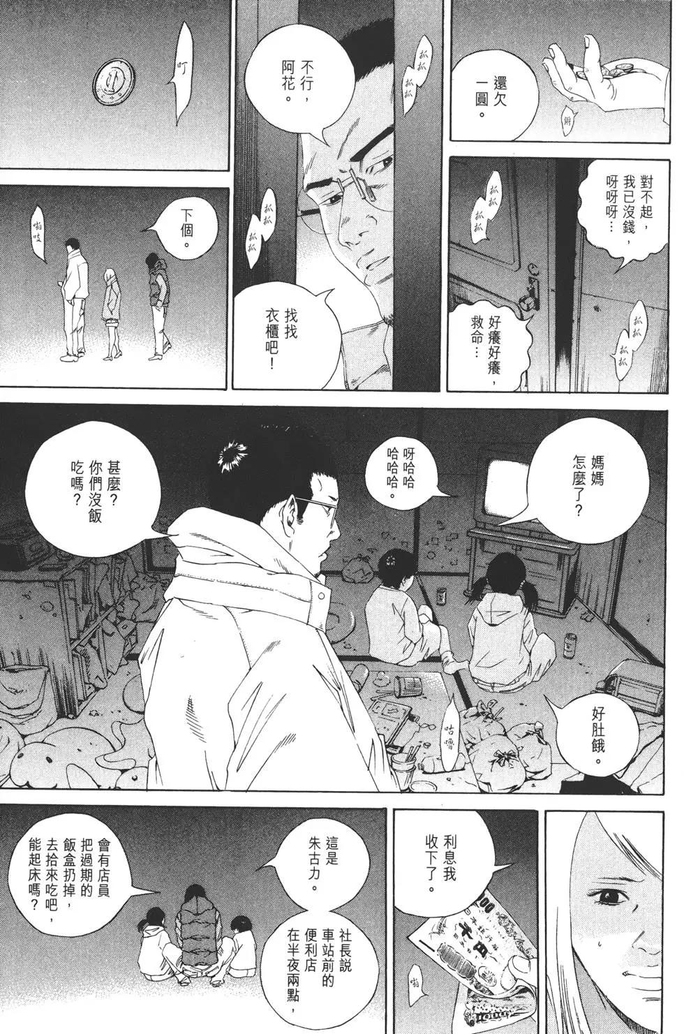 第 154 页