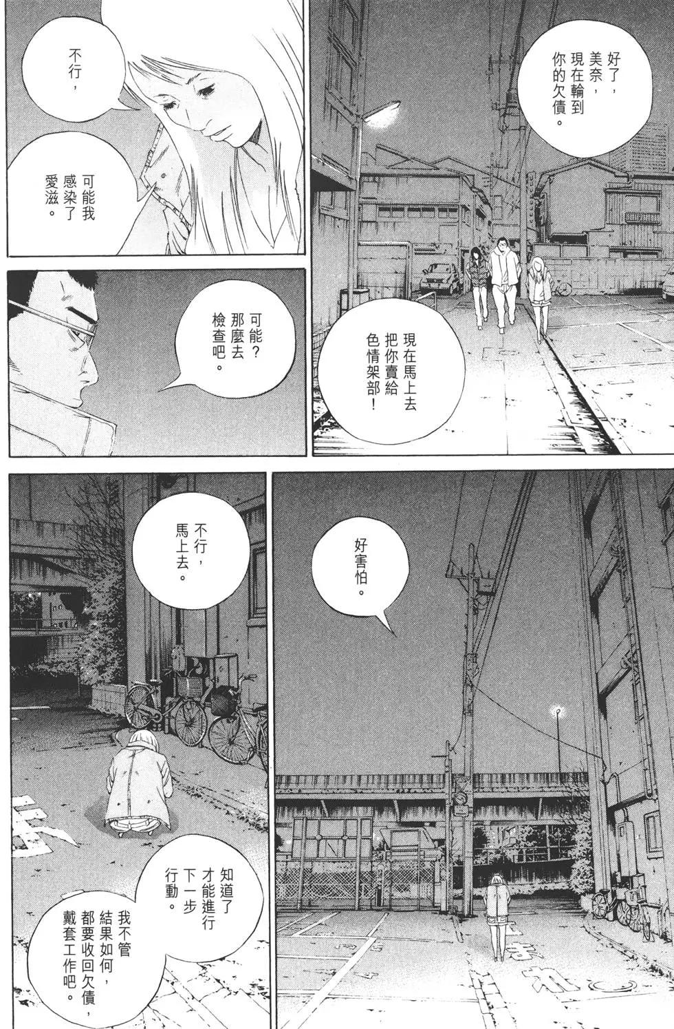 第 155 页