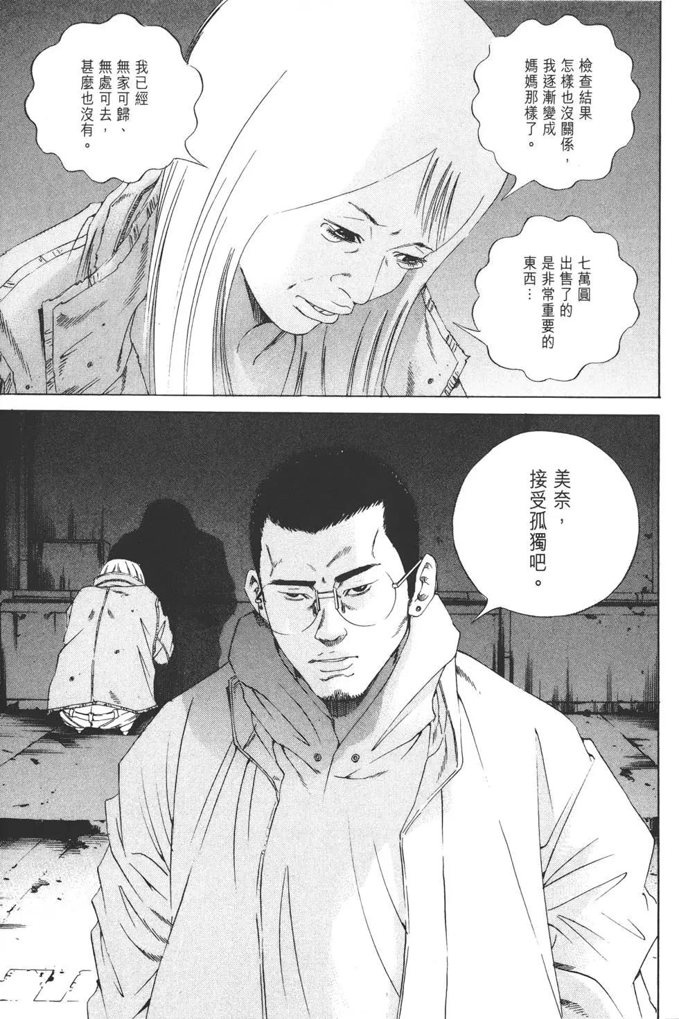 第 156 页