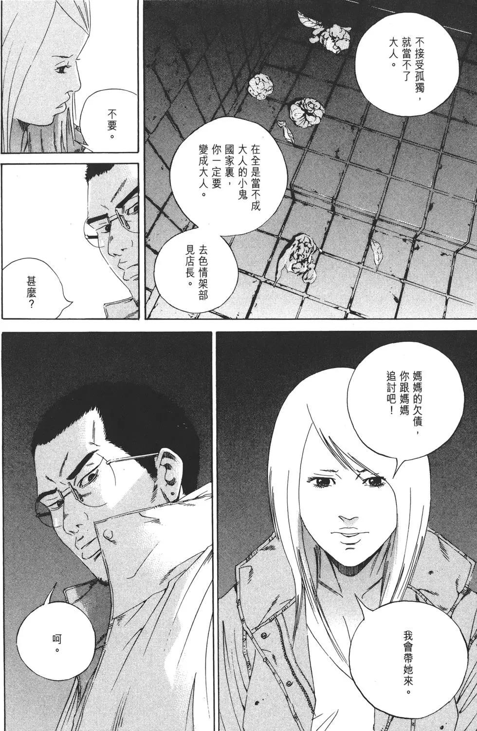 第 157 页
