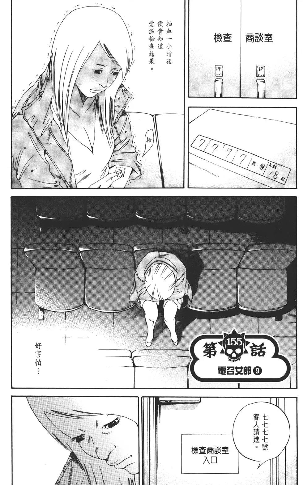 第 158 页