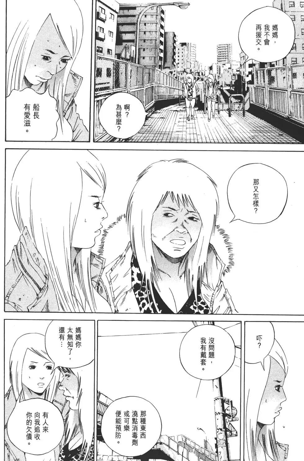 第 161 页