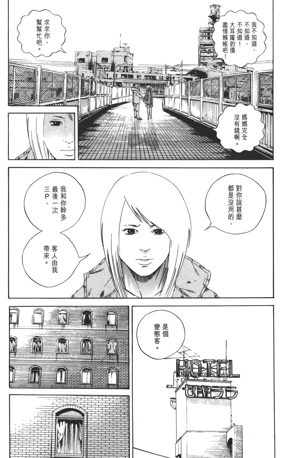 第 162 页
