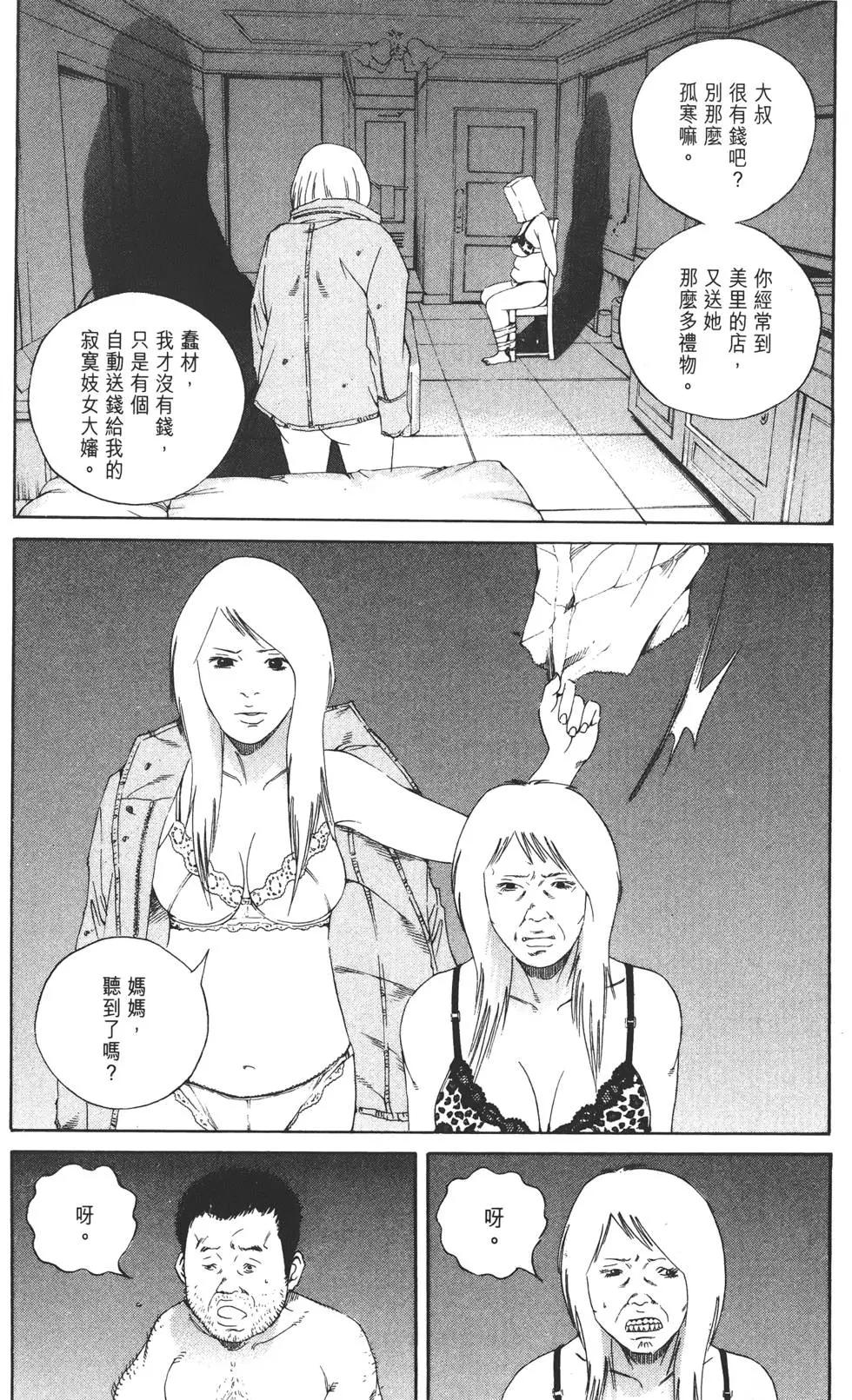 第 165 页