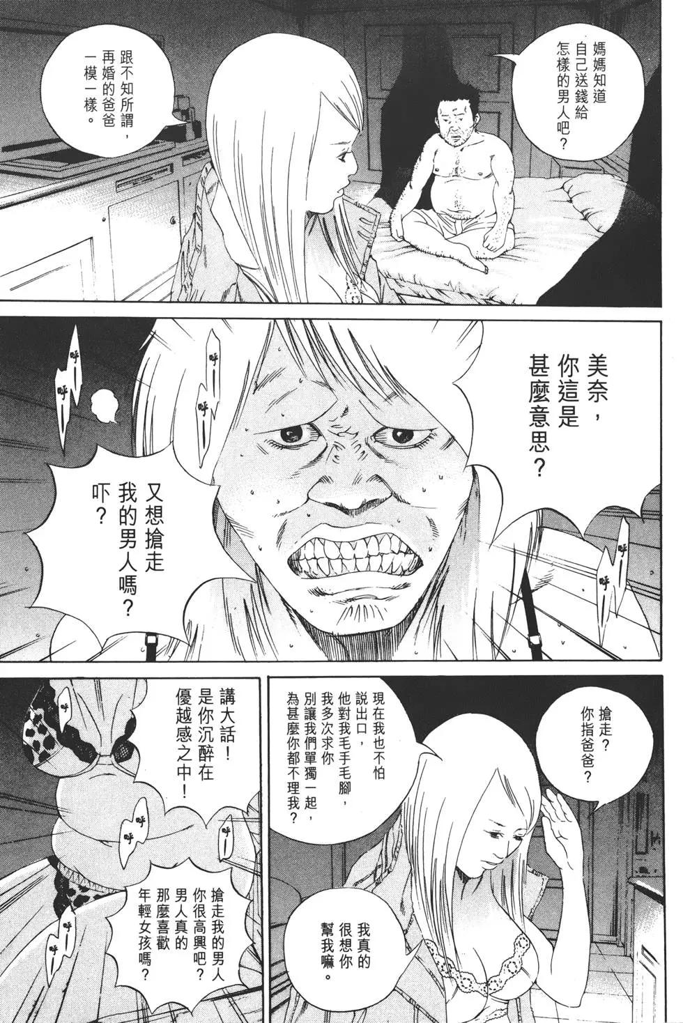 第 166 页