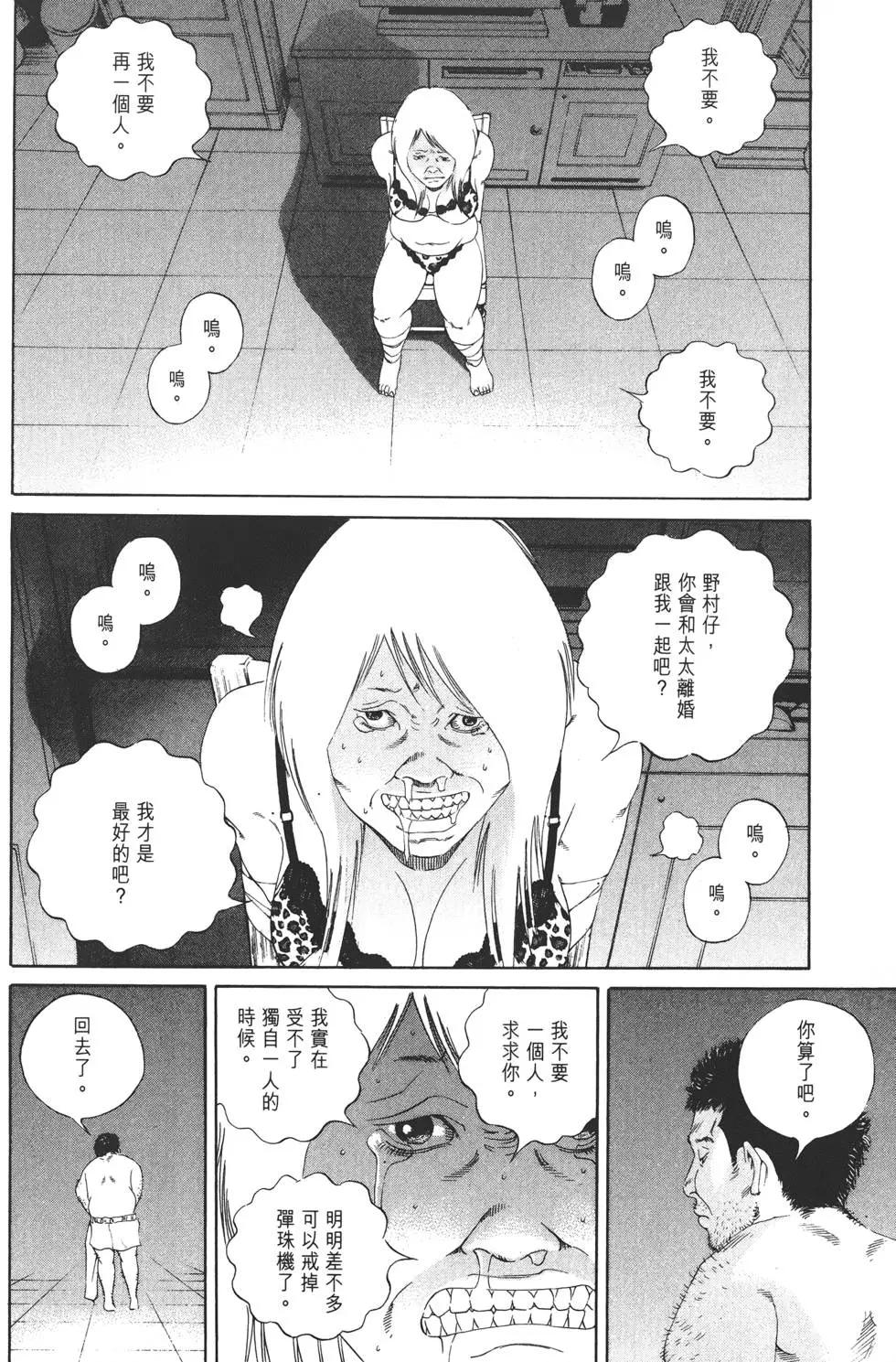 第 167 页