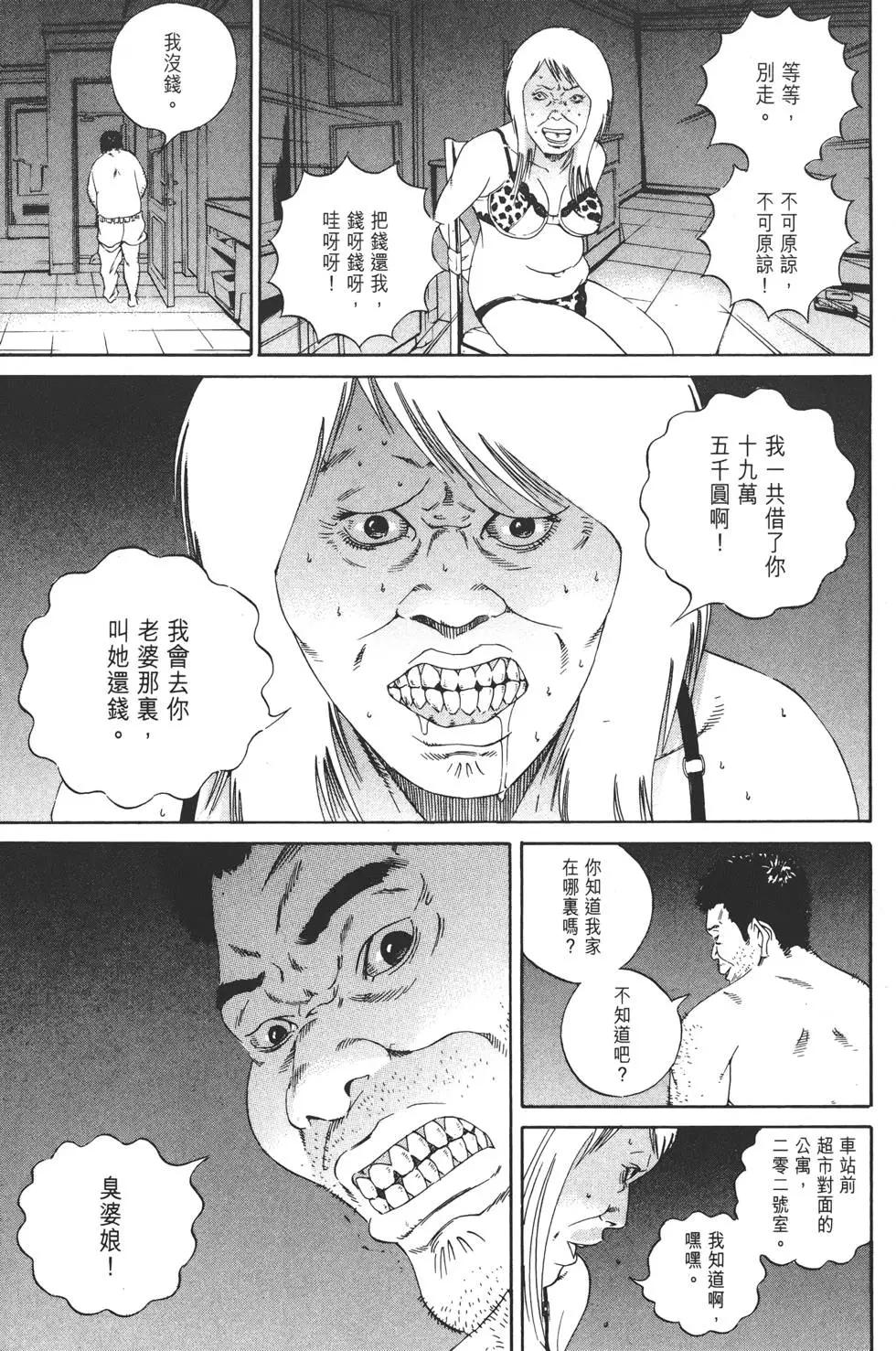 第 168 页