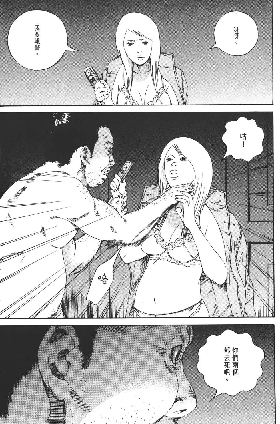 第 170 页