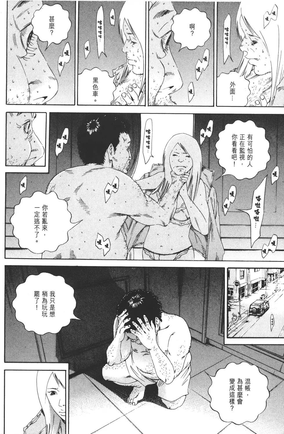 第 171 页