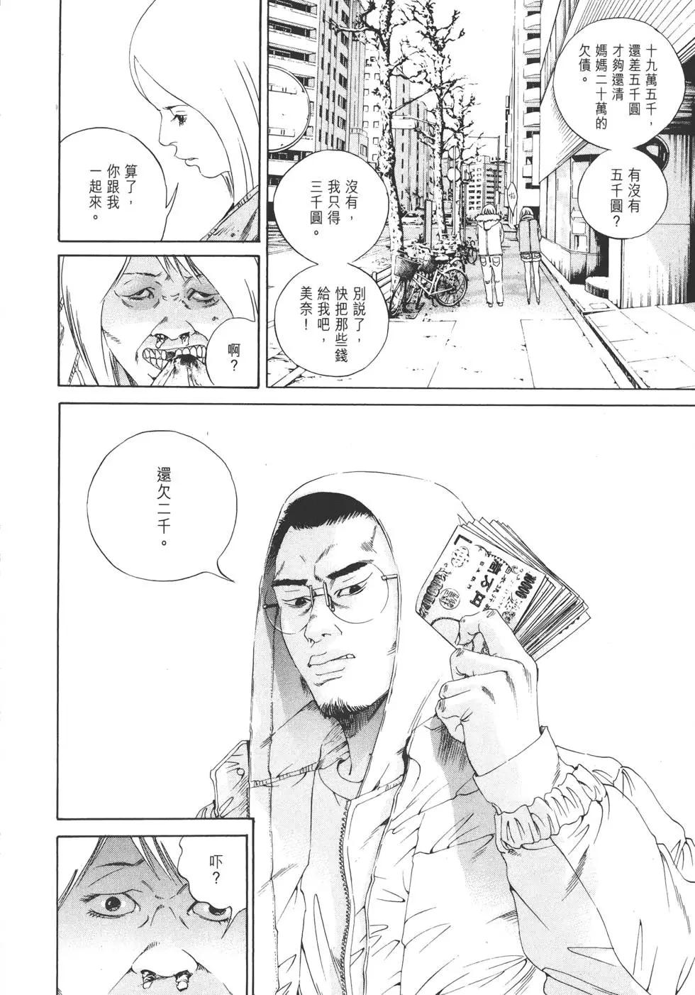 第 173 页