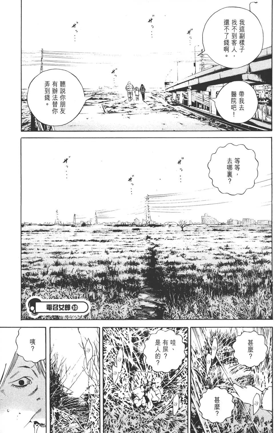 第 176 页