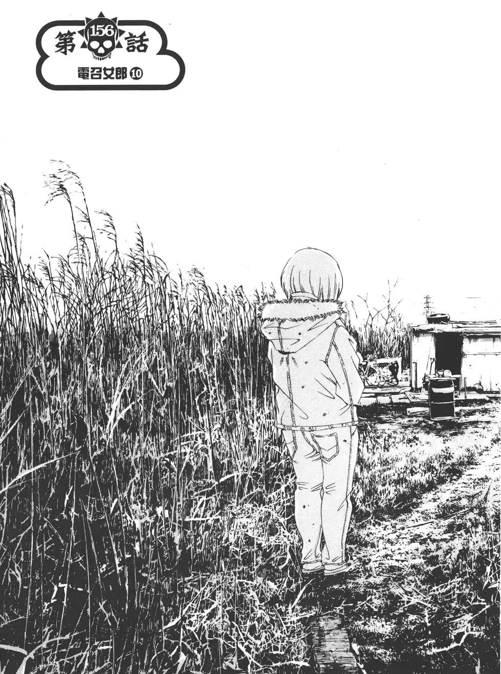 第 178 页