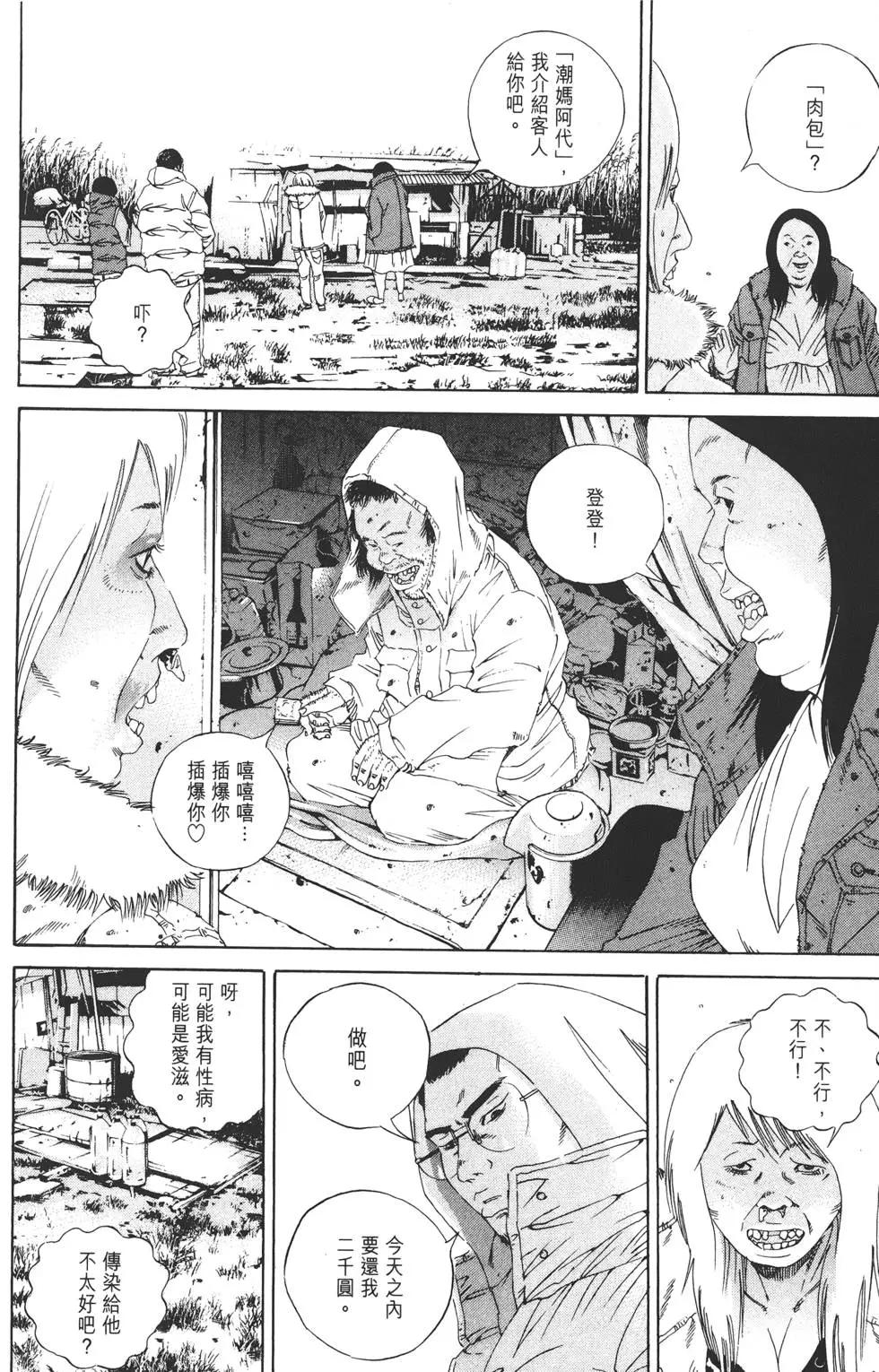 第 179 页