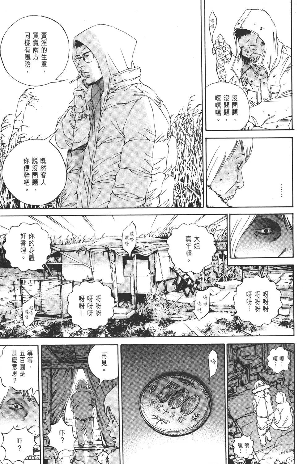 第 180 页
