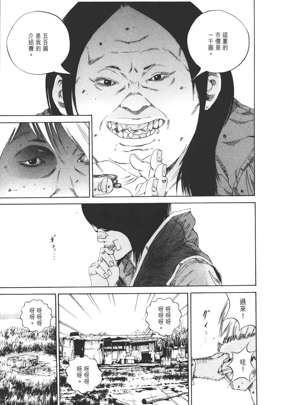 第 182 页