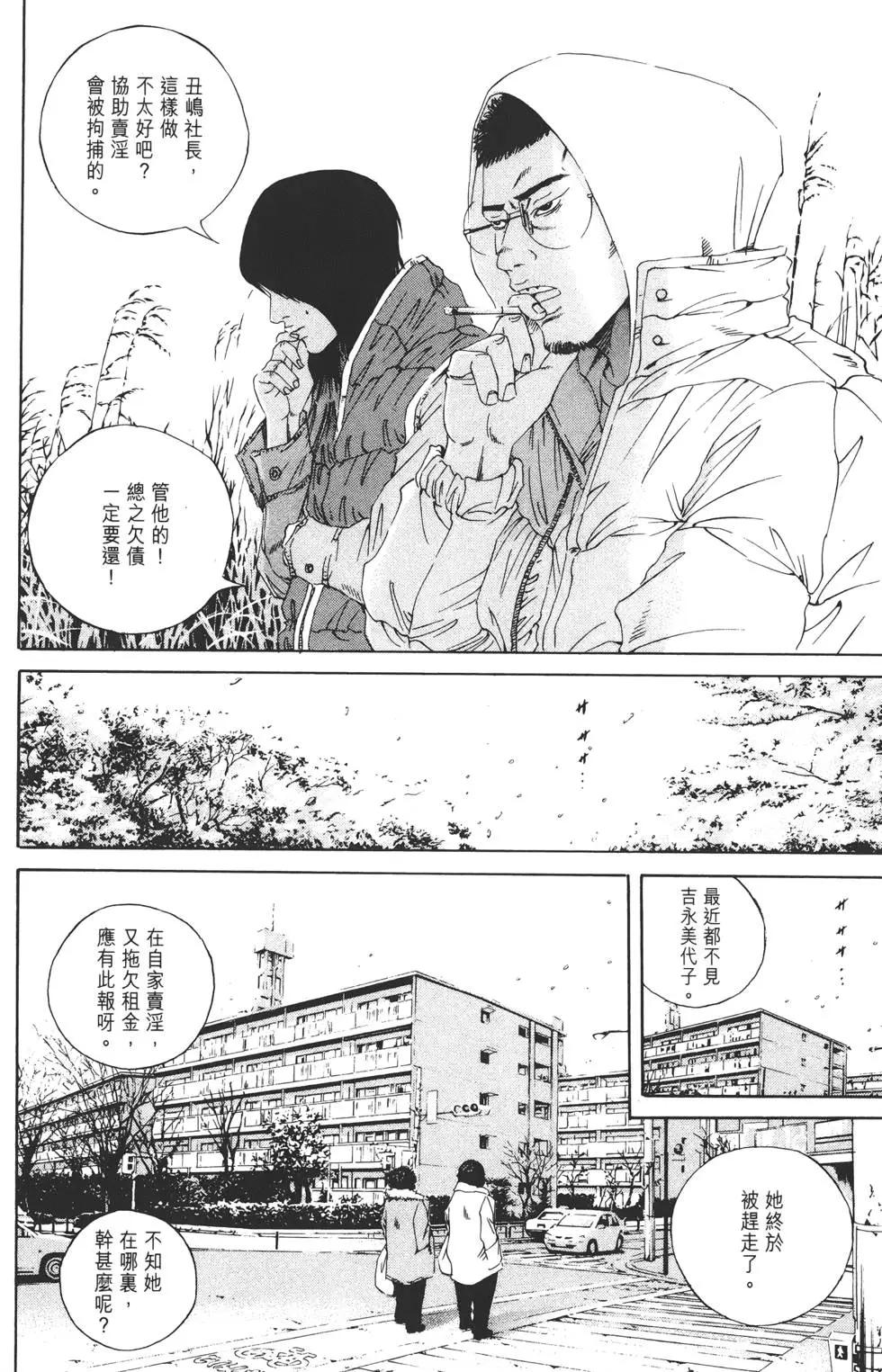 第 183 页