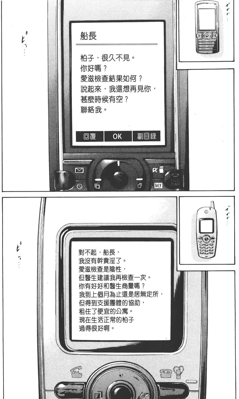 第 186 页