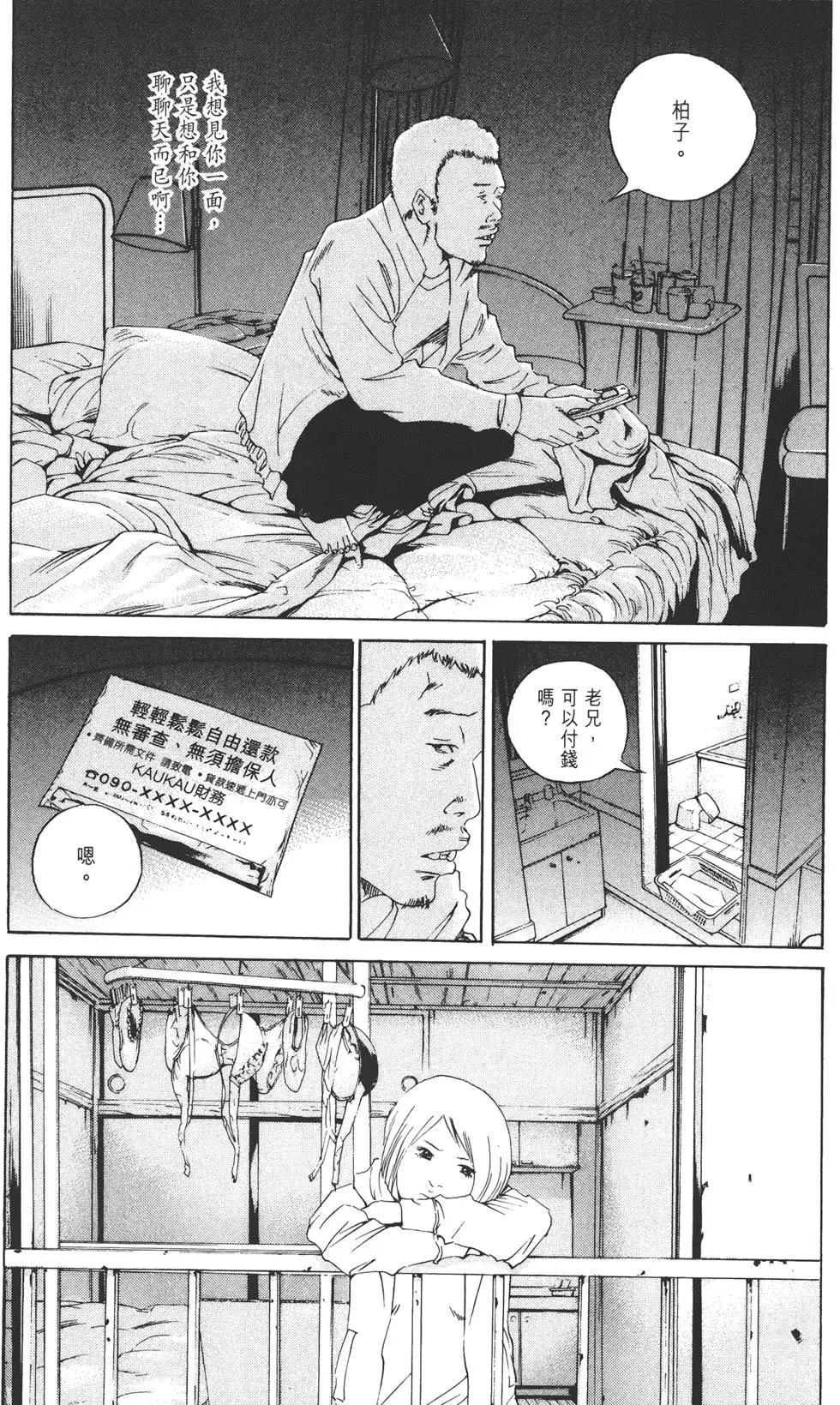 第 187 页