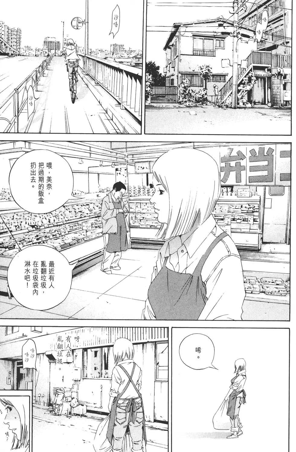 第 188 页