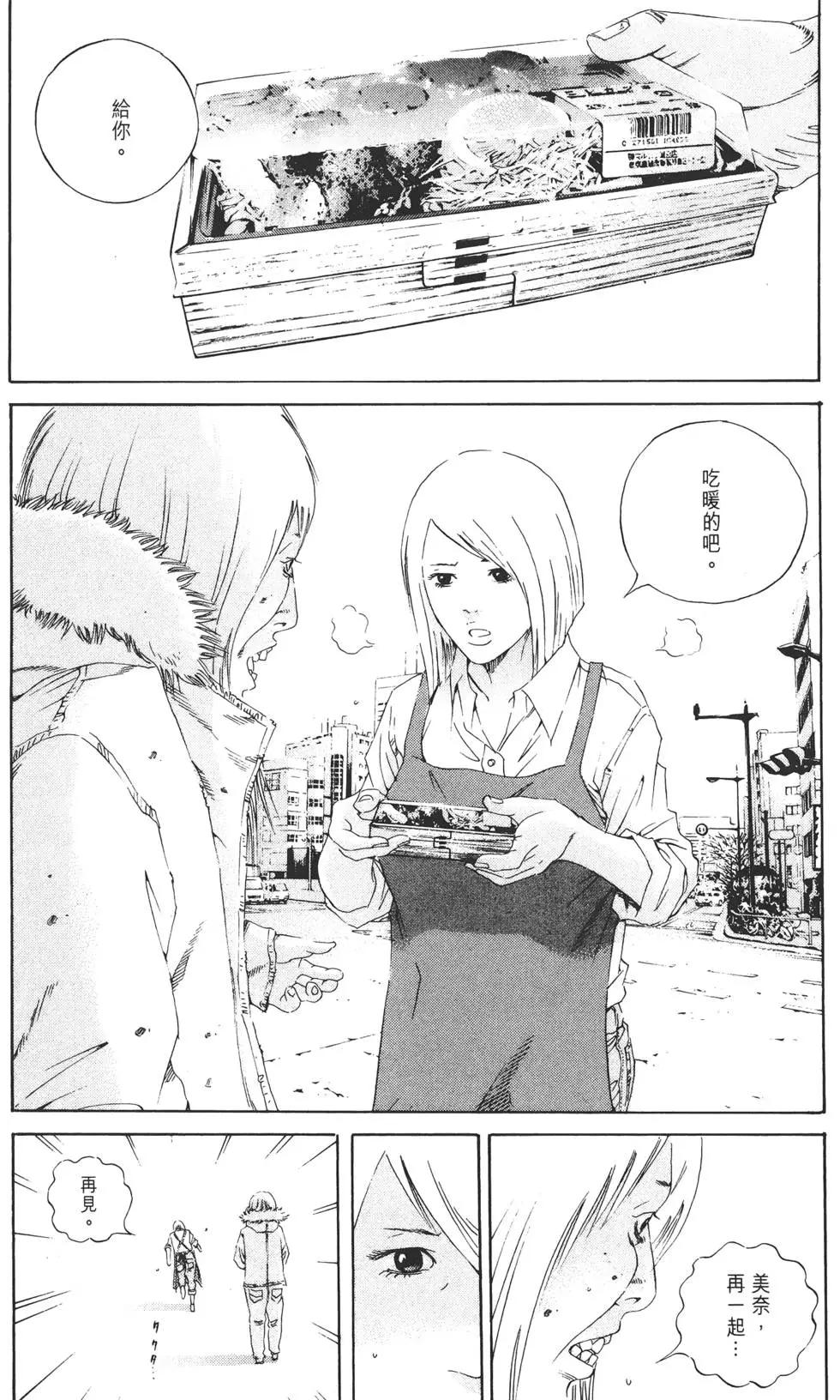 第 191 页