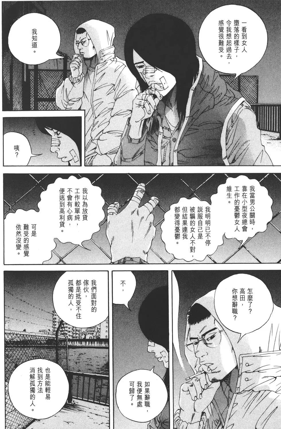 第 193 页