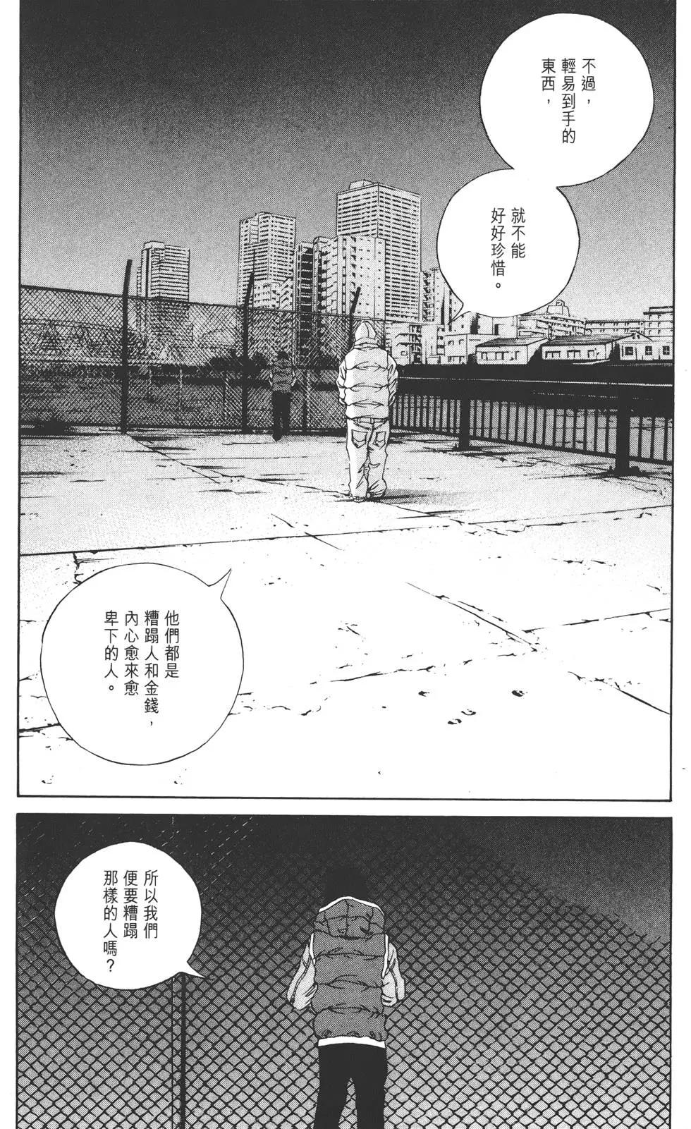 第 194 页