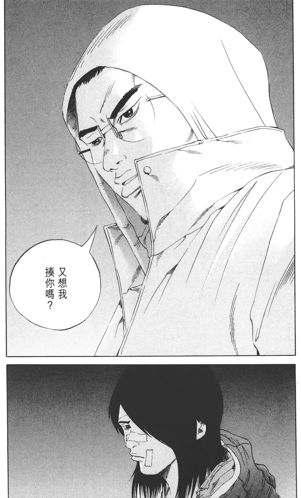 第 195 页