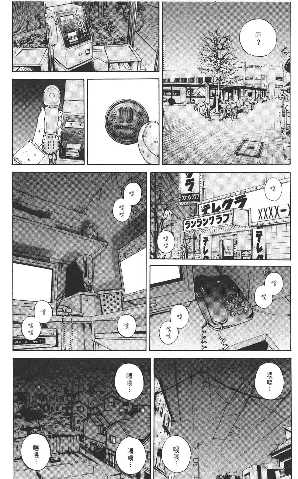 第 196 页