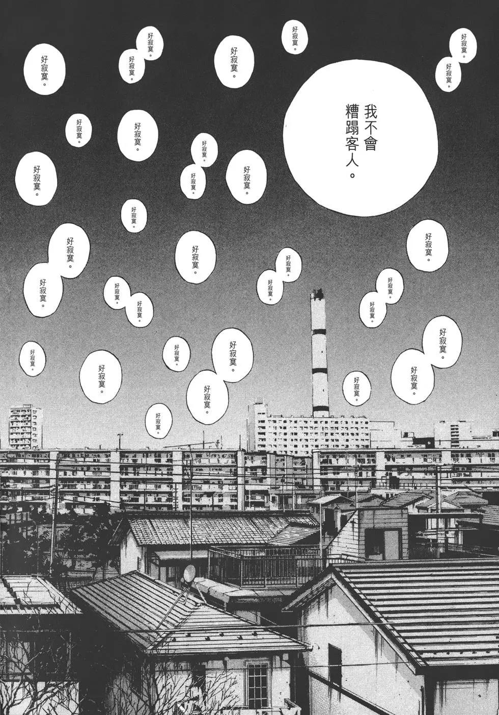 第 197 页