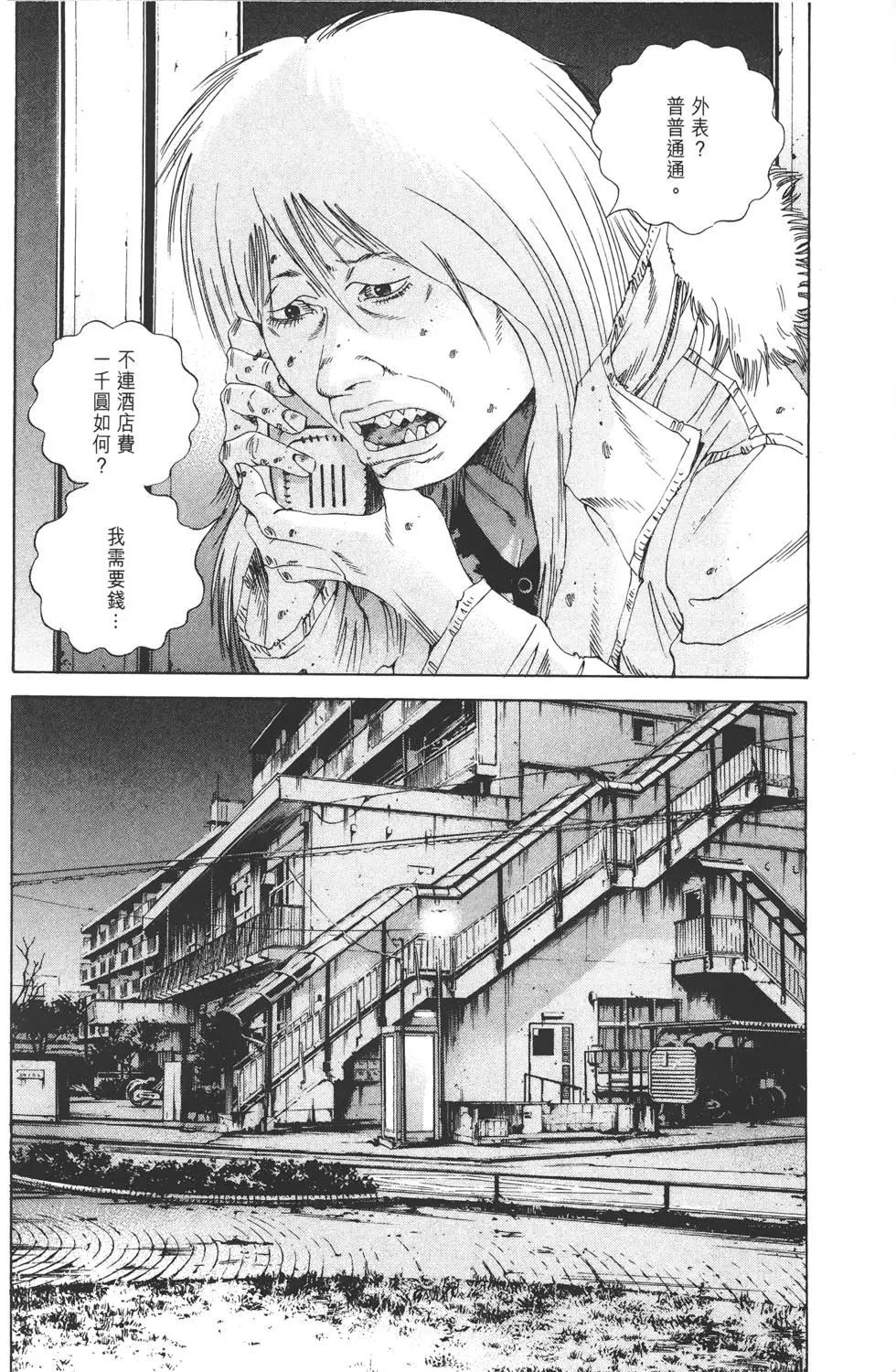 第 199 页