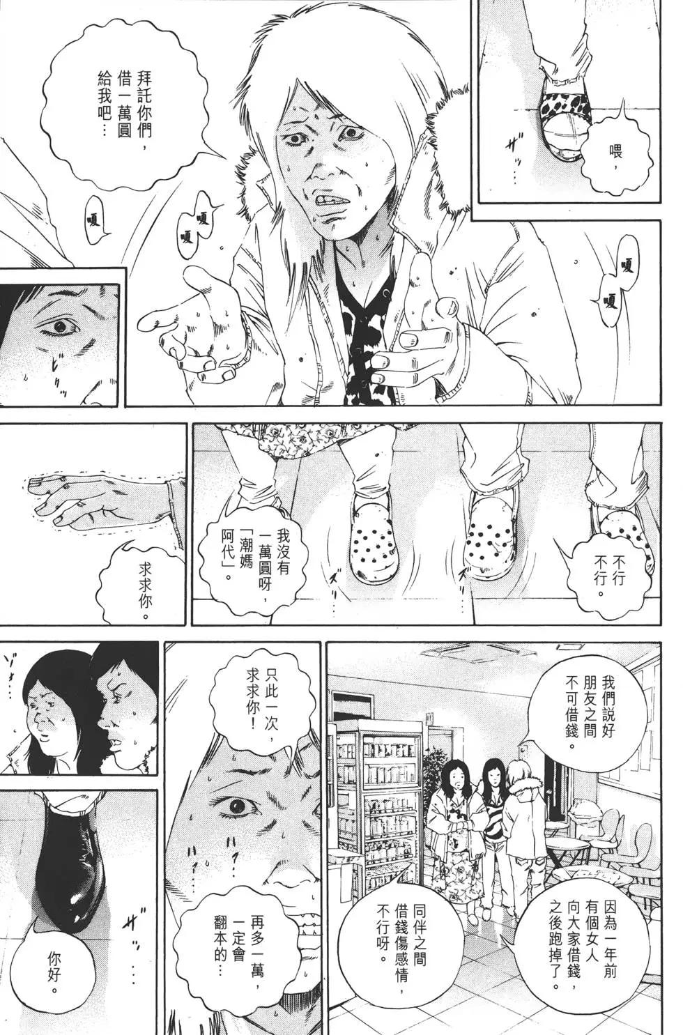 第 20 页