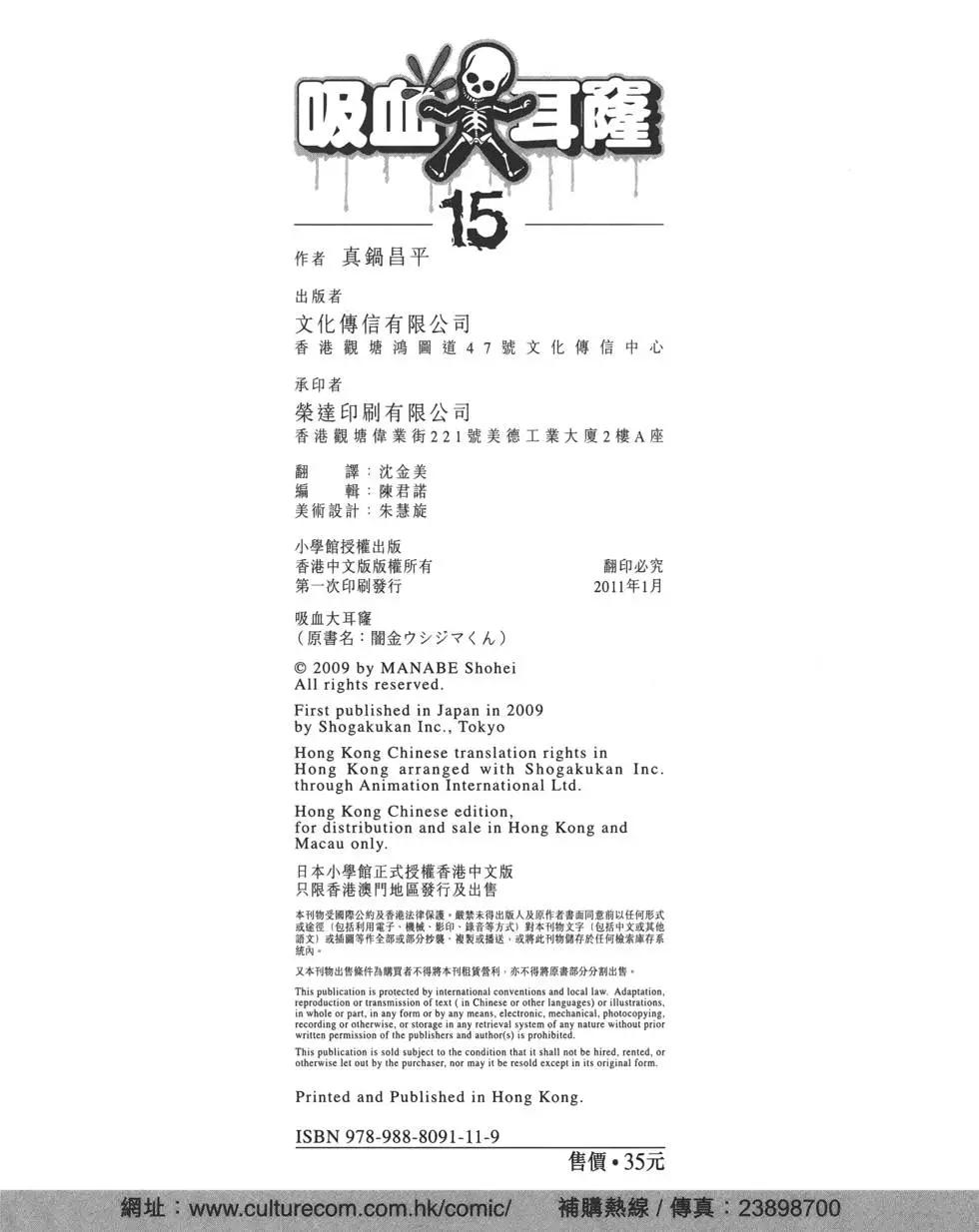 第 203 页