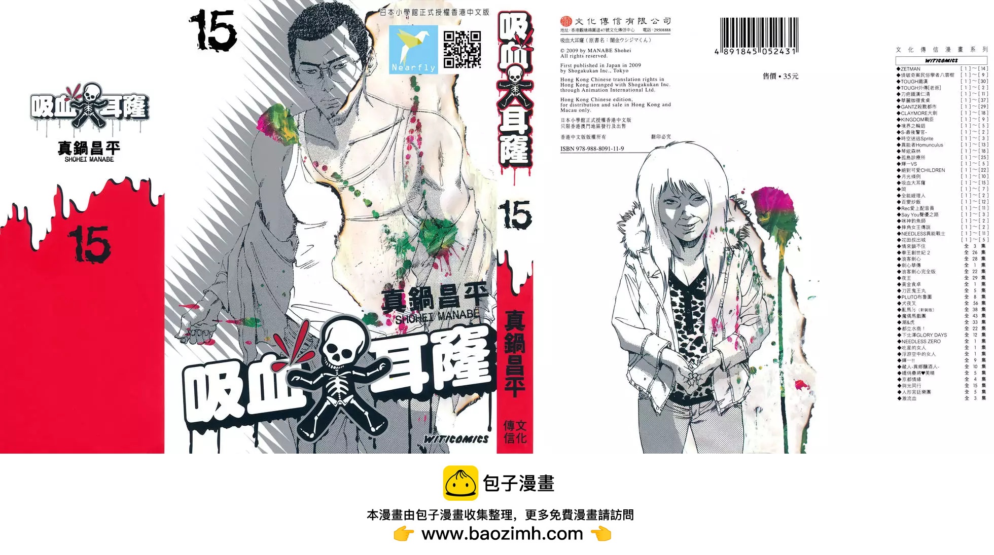 第 204 页