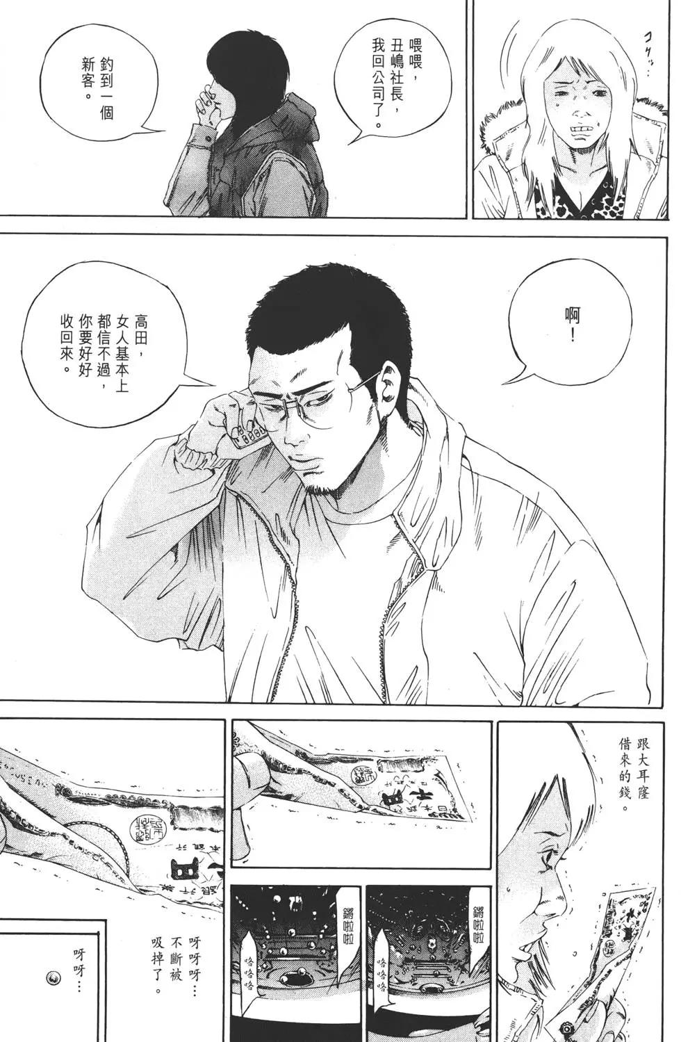 第 22 页