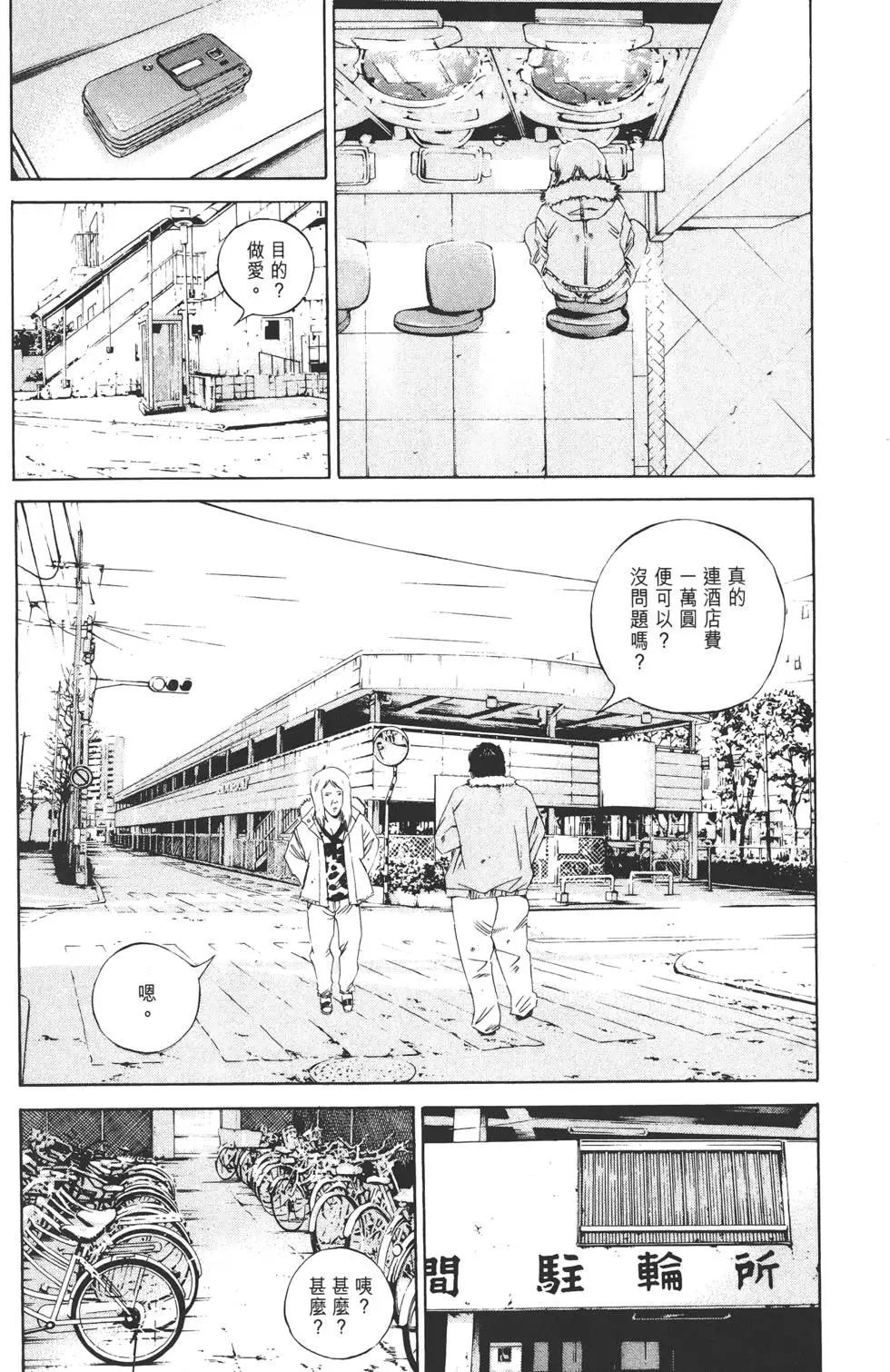 第 23 页