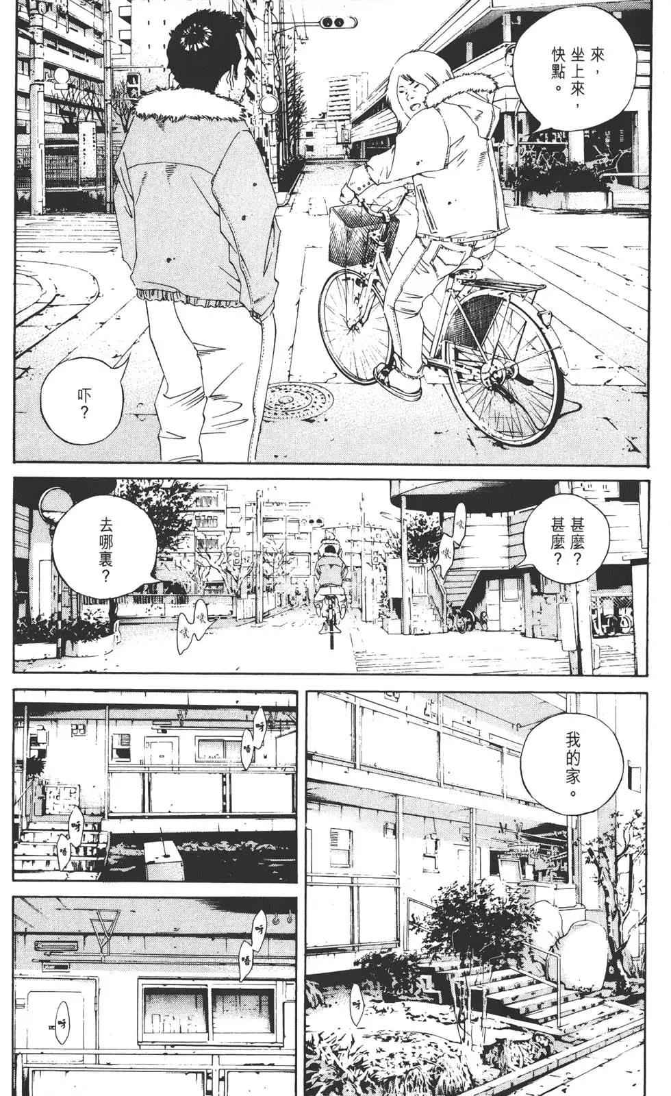 第 24 页