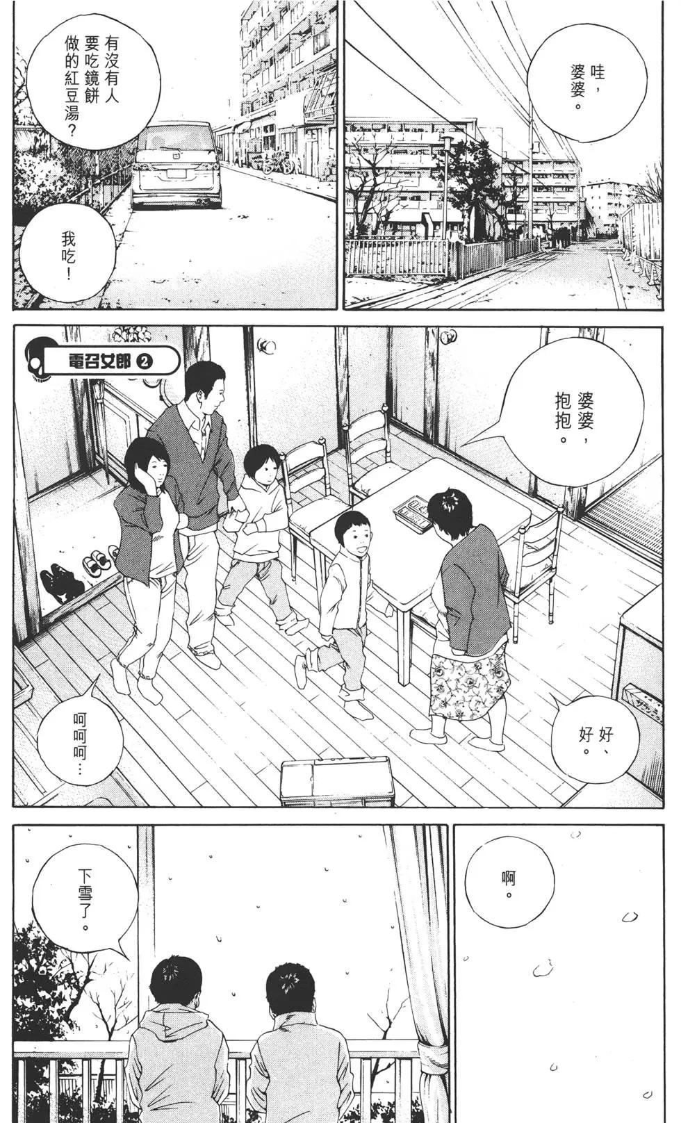 第 28 页