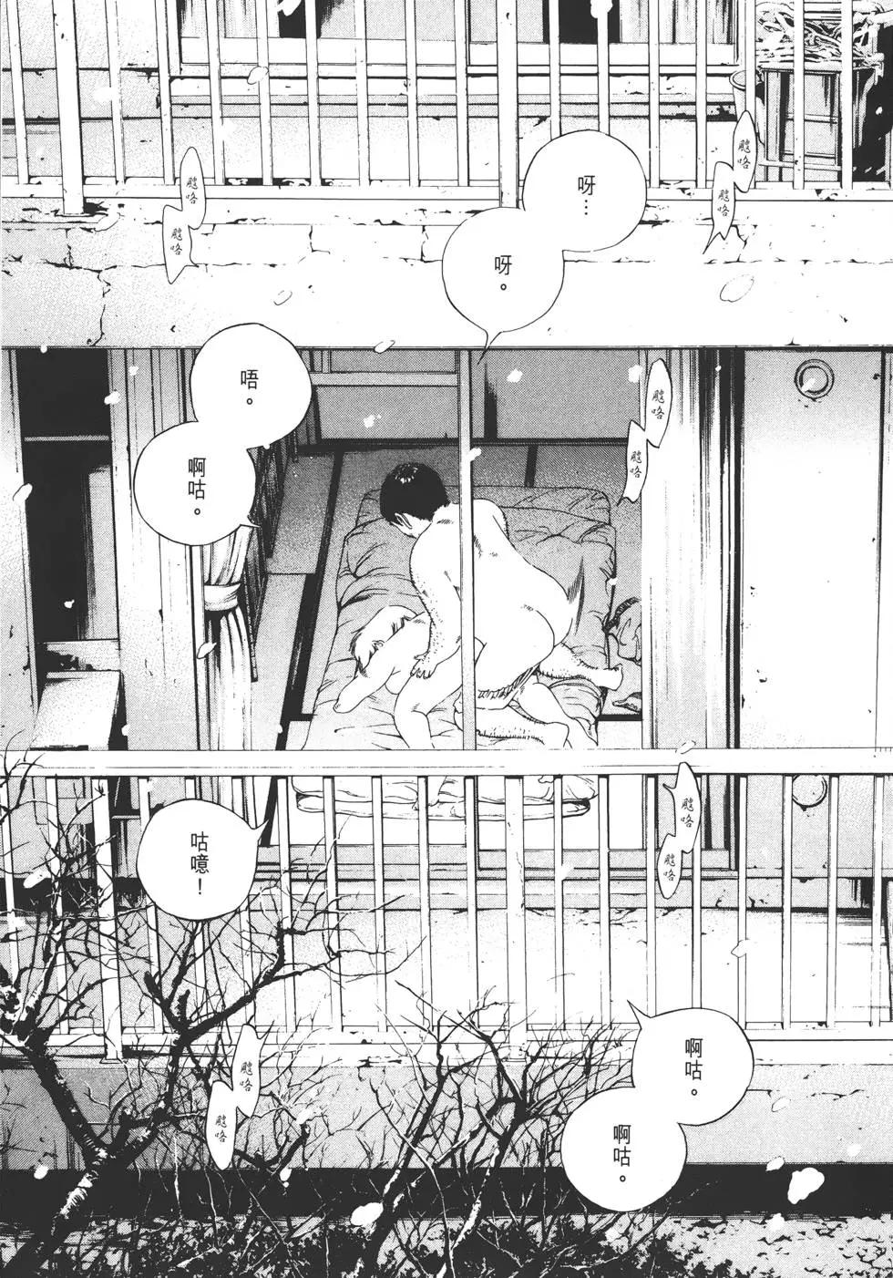 第 30 页