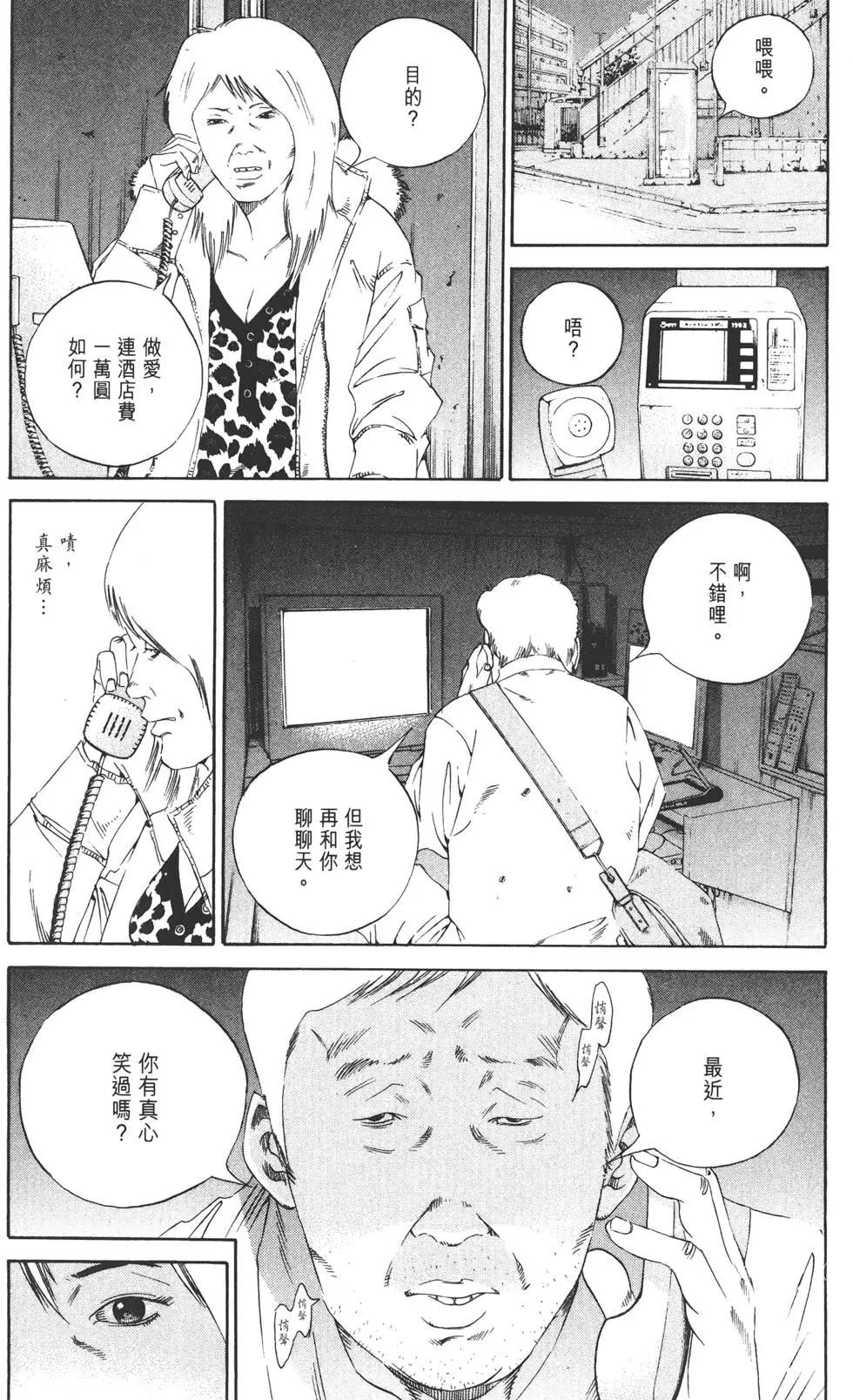 第 33 页