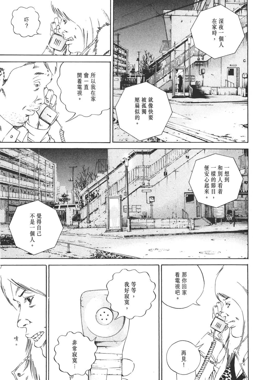 第 34 页