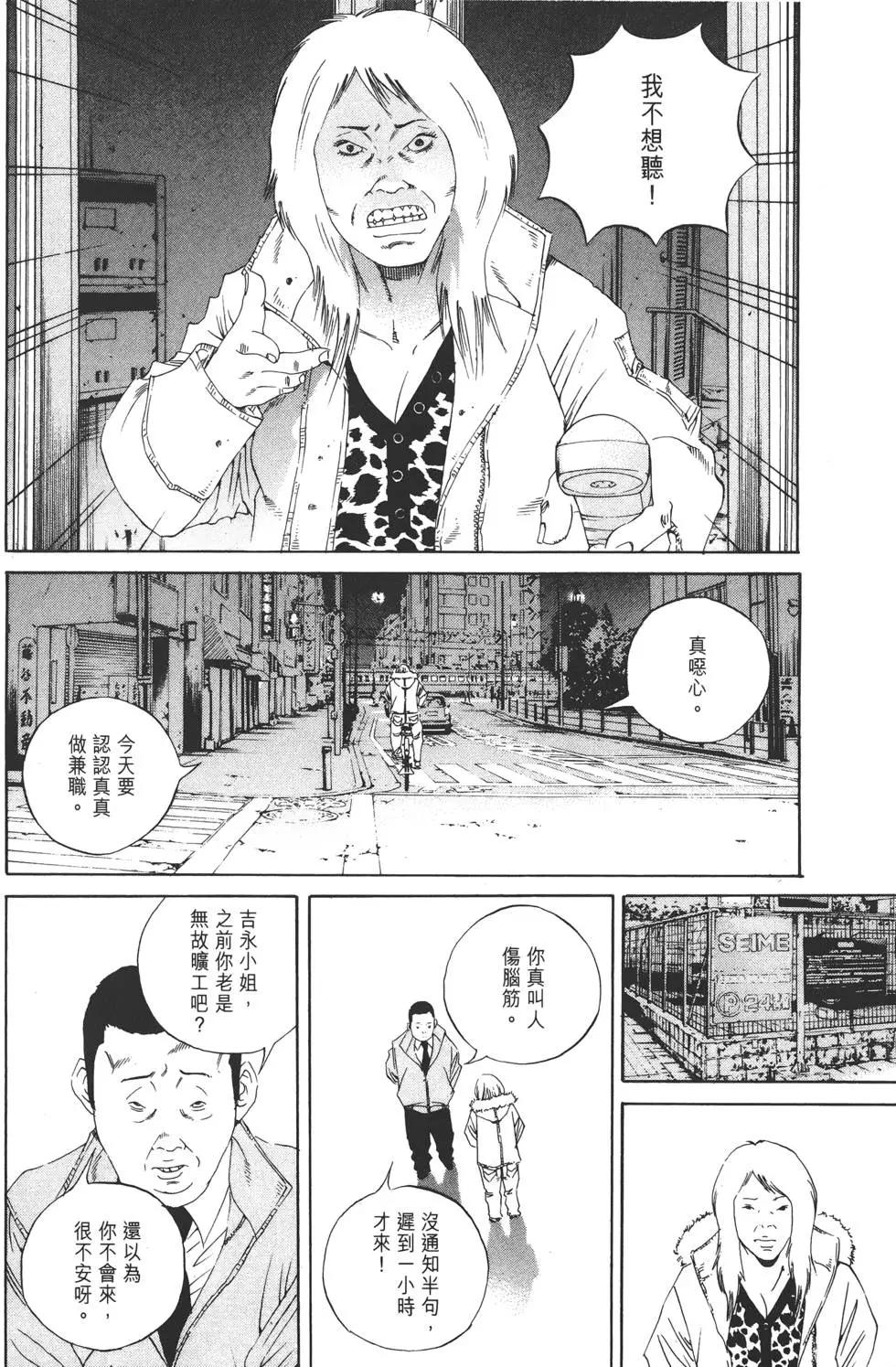 第 35 页