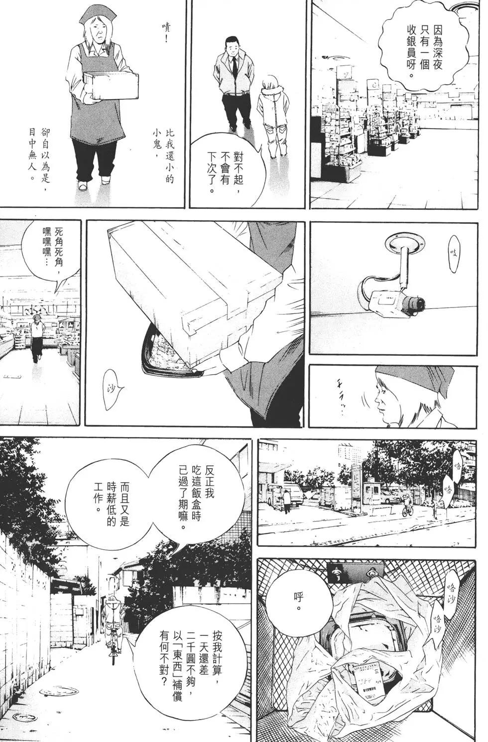 第 36 页