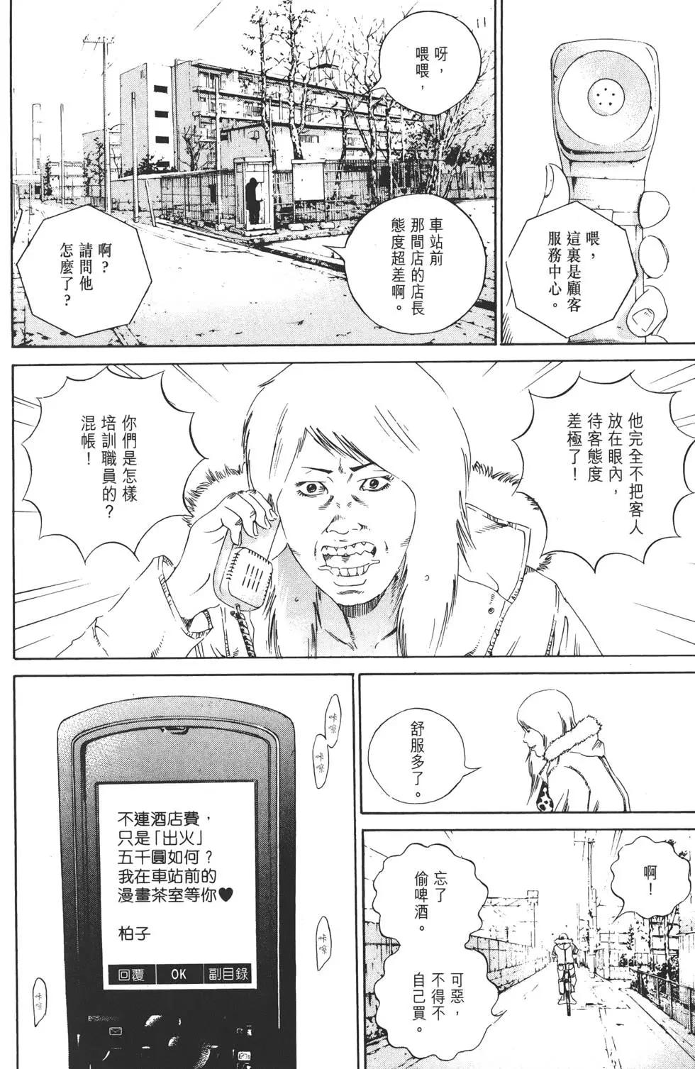 第 37 页