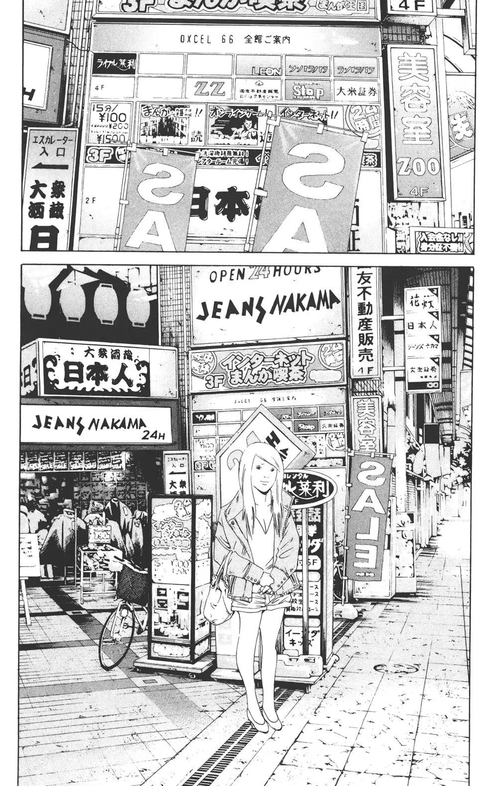 第 38 页