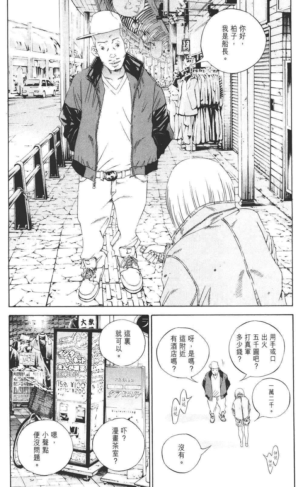 第 39 页