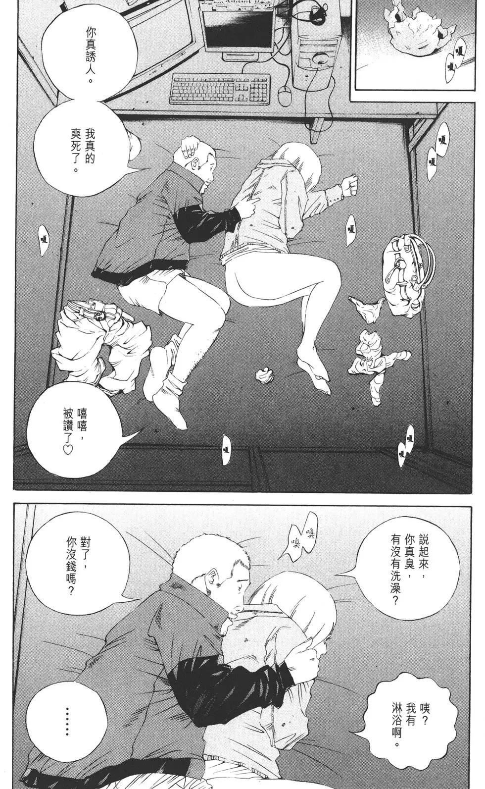 第 40 页