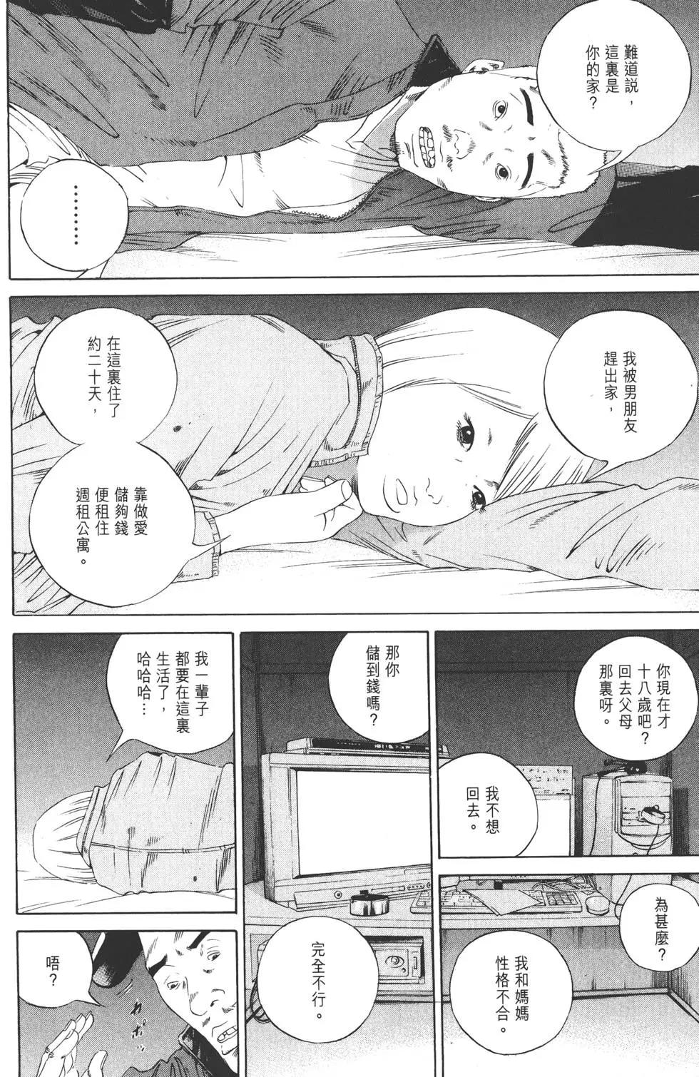 第 41 页